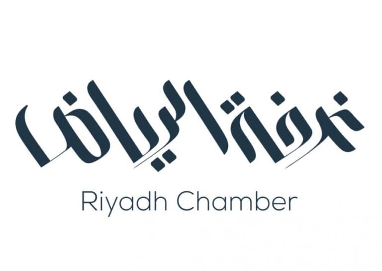 وظائف غرفة الرياض وظائف القطاع الخاص بالرياض وظائف الثانوية بالرياض وظائف الدبلوم بالرياض