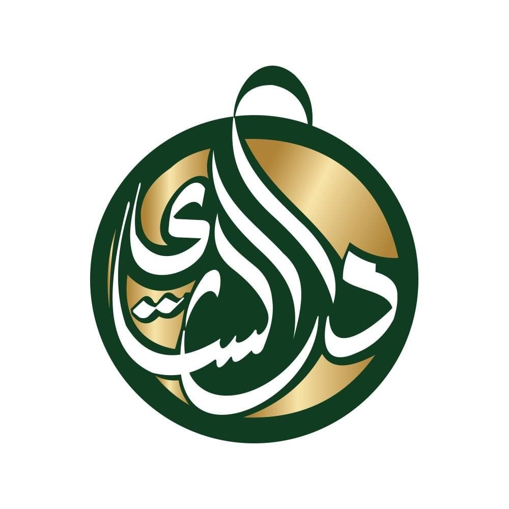 وظائف جدة وظائف دار الشاي العربي