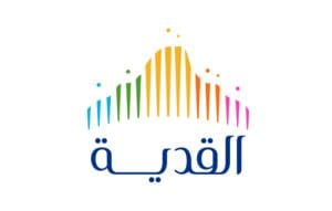 شركة القدية وظائف شركة القدية