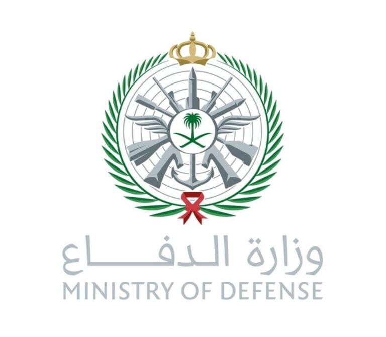 نتائج القبول المبدئي وزارة الدفاع 2025