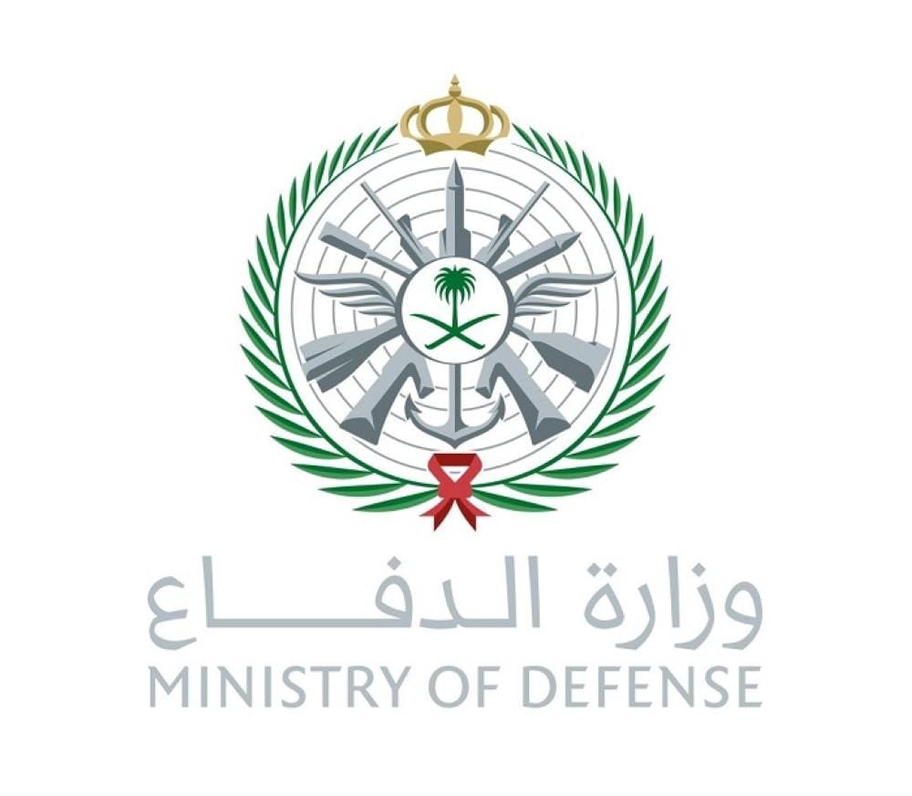 نتائج القبول المبدئي وزارة الدفاع 2025
