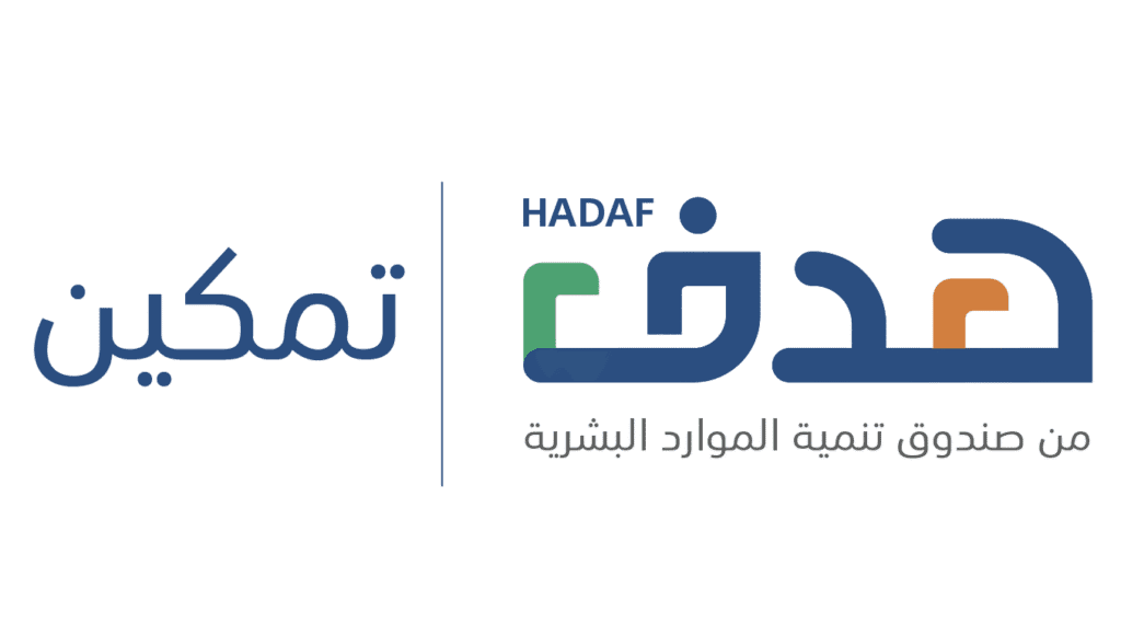 NewHrdfTamkeen دورات أوفيس مجانية هدف