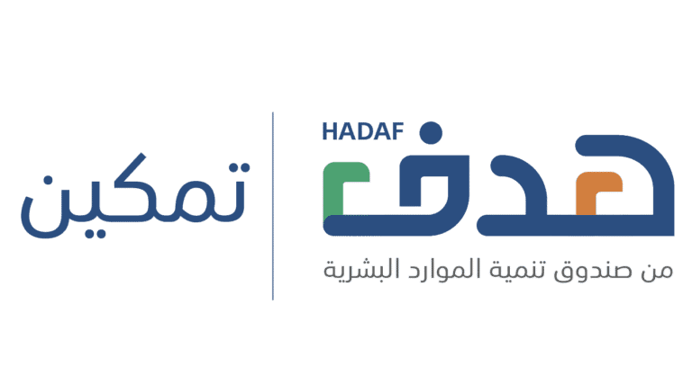 دورات اللغة الإنجليزية المجانية هدف 2025