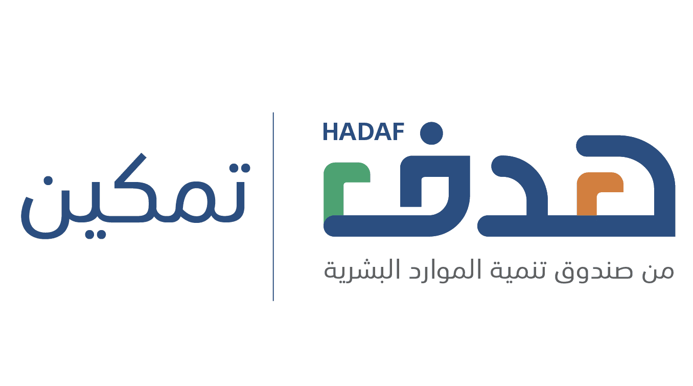 دورات اللغة الإنجليزية المجانية هدف 2025
