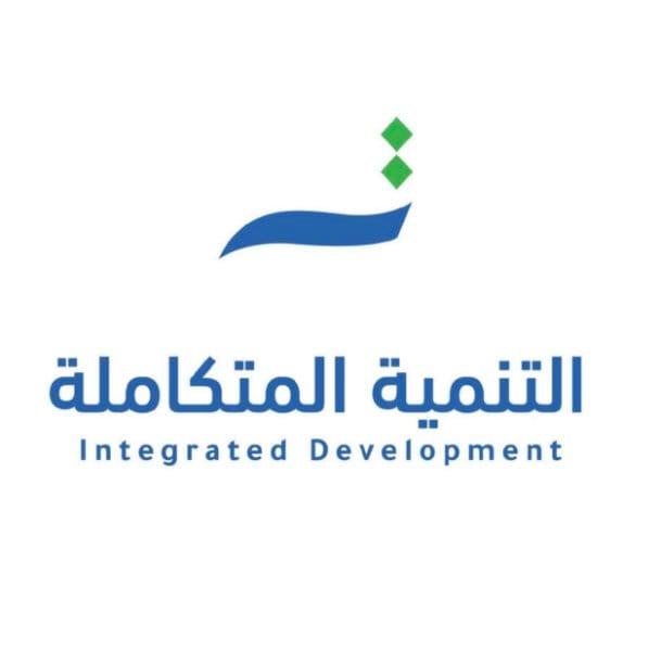 وظائف التنمية المتكاملة للتعليم والتدريب 2025