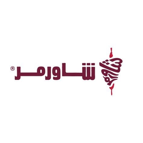 وظائف شاغرة بشاورمر