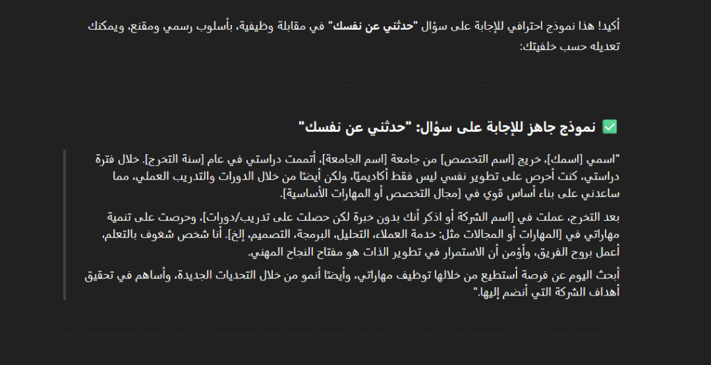 لقطة شاشة 2025-05-28 150518