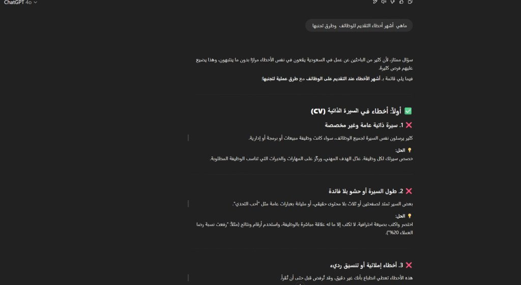 لقطة شاشة 2025-05-28 151105