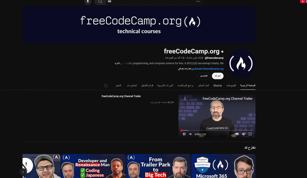 لقطة شاشة 2025-05-29 160938