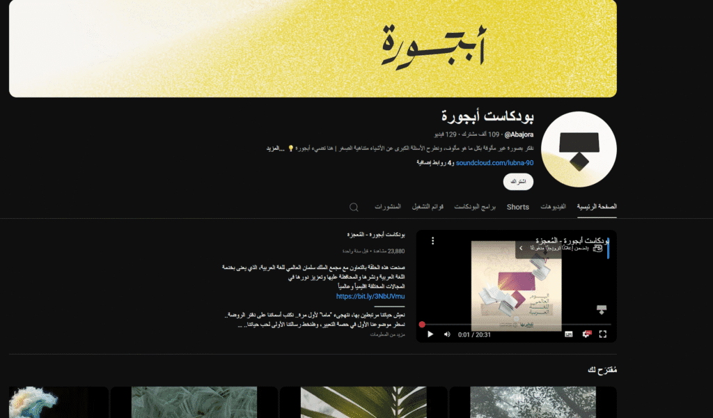 لقطة شاشة 2025-05-31 000351