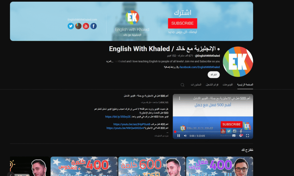 لقطة شاشة 2025-05-31 000924