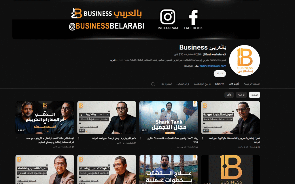 لقطة شاشة 2025-05-31 001251