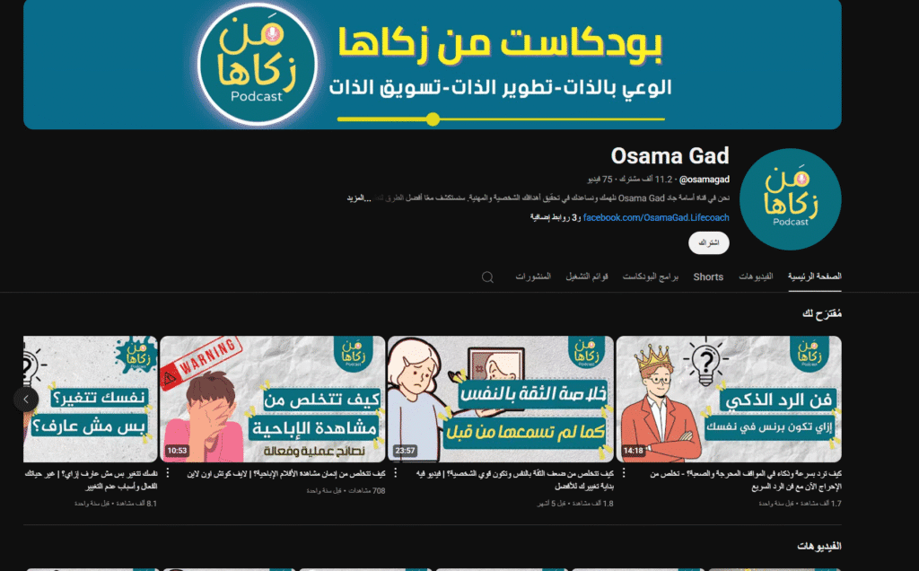لقطة شاشة 2025-05-31 001623