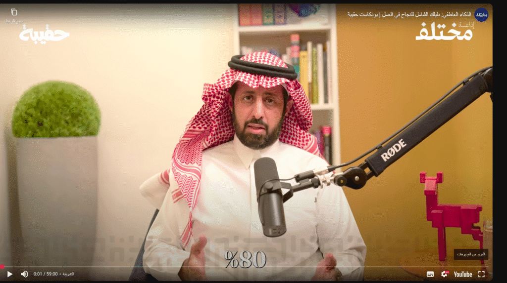 لقطة شاشة 2025-05-31 001711