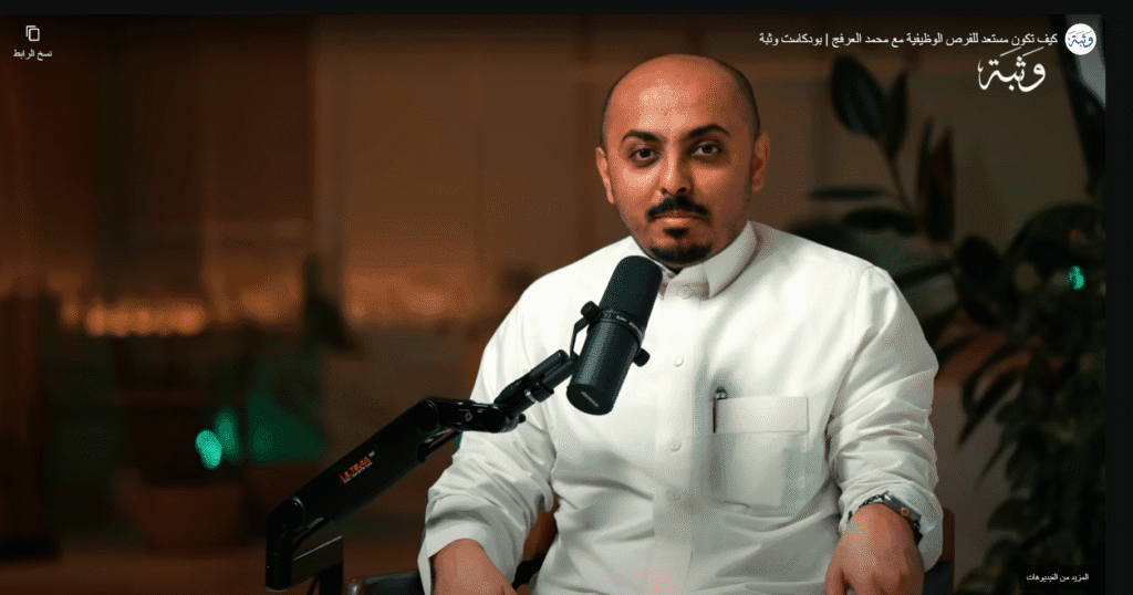 لقطة شاشة 2025-05-31 001914
