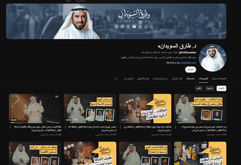 لقطة شاشة 2025-05-31 002458