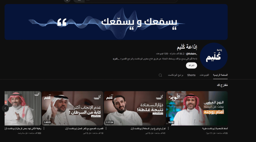 لقطة شاشة 2025-05-31 002525
