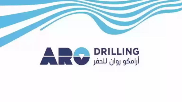 وظائف أرامكو روان
