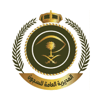 الإدارة العامة لصحة السجون وظائف صحة السجون