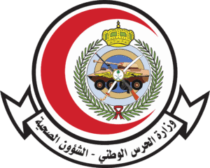 وظائف الشؤون الصحية بالحرس الوطني وظائف الحرس الوطني وظائف الحرس الوطني