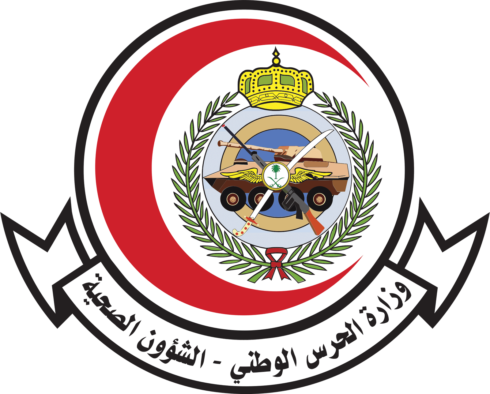 وظائف الشؤون الصحية بالحرس الوطني