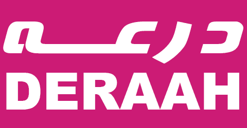 وظائف درعه