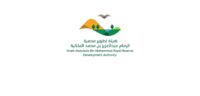 هيئة تطوير محمية الإمام عبدالعزيز بن محمد الملكية برنامج تمهير