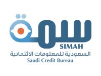 الشركة السعودية للمعلومات الائتمانية (سمة) تطلق برنامج جدير 2025 لحديثي التخرج