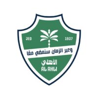 وظائف نادي الأهلي السعودي 2025 – فرص تدريب للرجال والنساء في عدة تخصصات