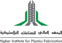 المعهد العالي للصناعات البلاستيكية يعلن فتح باب القبول لحملة الثانوية 2025