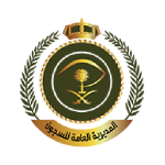 وظائف الإدارة العامة لصحة السجون بالرياض 2025 – فرص لحملة البكالوريوس