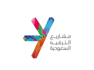 وظائف مشاريع الترفيه السعودية