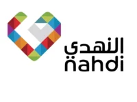 وظائف شركة النهدي الطبية