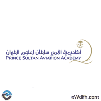 وظائف أكاديمية الأمير سلطان 2026 – برنامج فني صيانة الطائرات