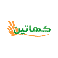 وظائف شاغرة في جمعية كهاتين لرعاية الأيتام بمكة
