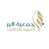 وظائف شاغرة في جمعية البر الخيرية بالطائف