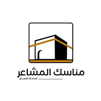وظائف قيادية موسمية بمكة المكرمة