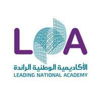 برنامج تدريب مبتدئ بالتوظيف في الأكاديمية الوطنية الرائدة